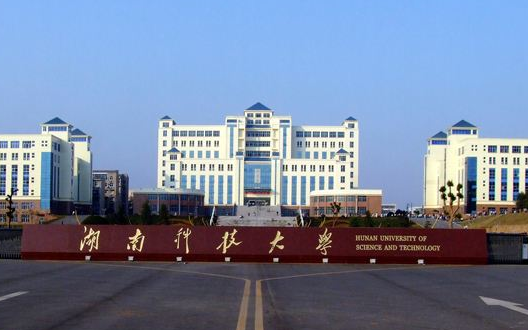湖南科技大学电气工程及其自动化师资队伍：
