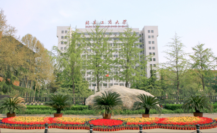 北京工商大学自动化专业培养目标