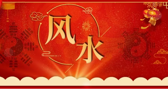大门风水禁忌